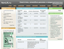 Tablet Screenshot of nonlin.ru
